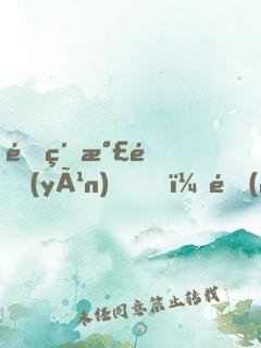 頂級氣運(yùn)，隊(duì)友焰靈姬，扮演無情